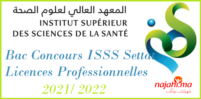 Bac concours ISSS settat Licences Professionnelles 2021/ 2022